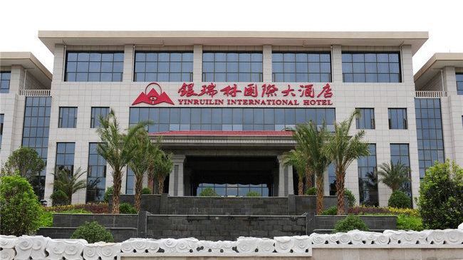 קונמינג Yinruilin International Hotel מראה חיצוני תמונה